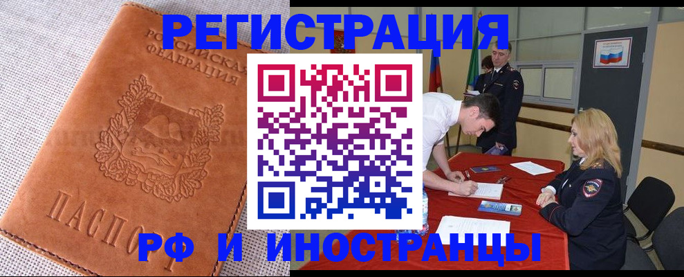 регистрация для школы в Октябрьске